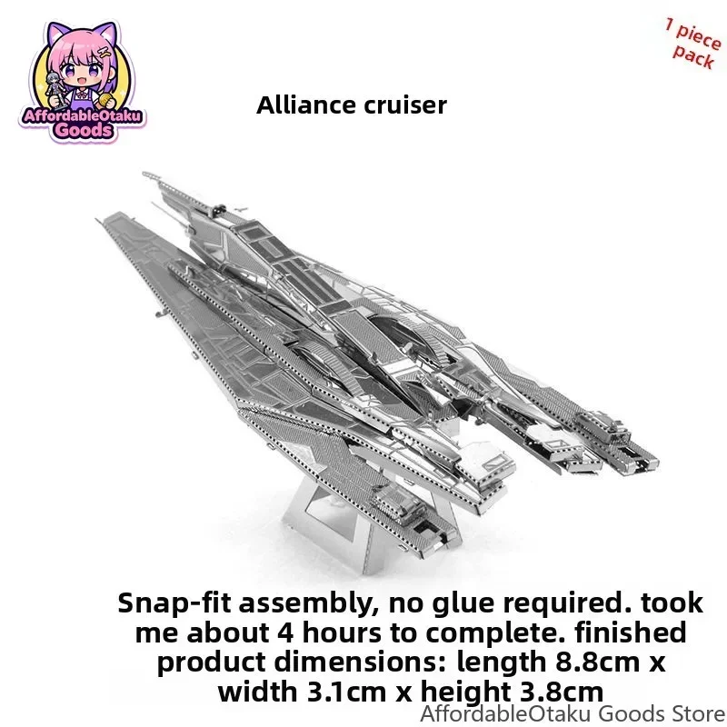 Systems Alliance Style Cruiser 3D Metal Puzzle Stainless Steel Challenging No Glue DIY Model Kit Mini Sci-Fi Spaceship Gift