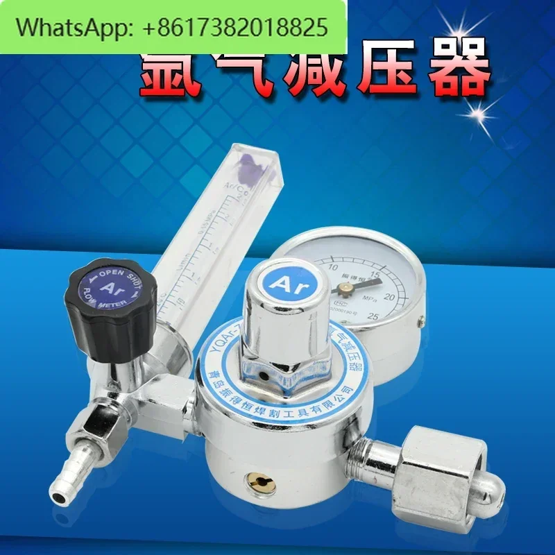 Qingdao Zhende brand new high-quality argon meter argon pressure reducer pressure reducing valve