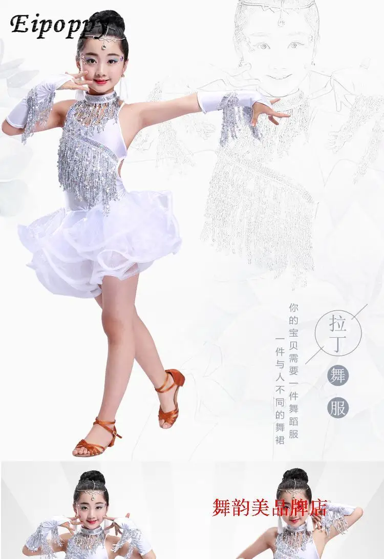 Kinder Latin Tanzrock Mädchen Pailletten Tanz kostüm Latin Renn anzug Kinder kleid