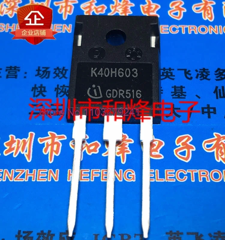 

（5PCS/LOT）K40H603 IKW40N60H3 TO-247 MOS 600V 40A Original stock in stock