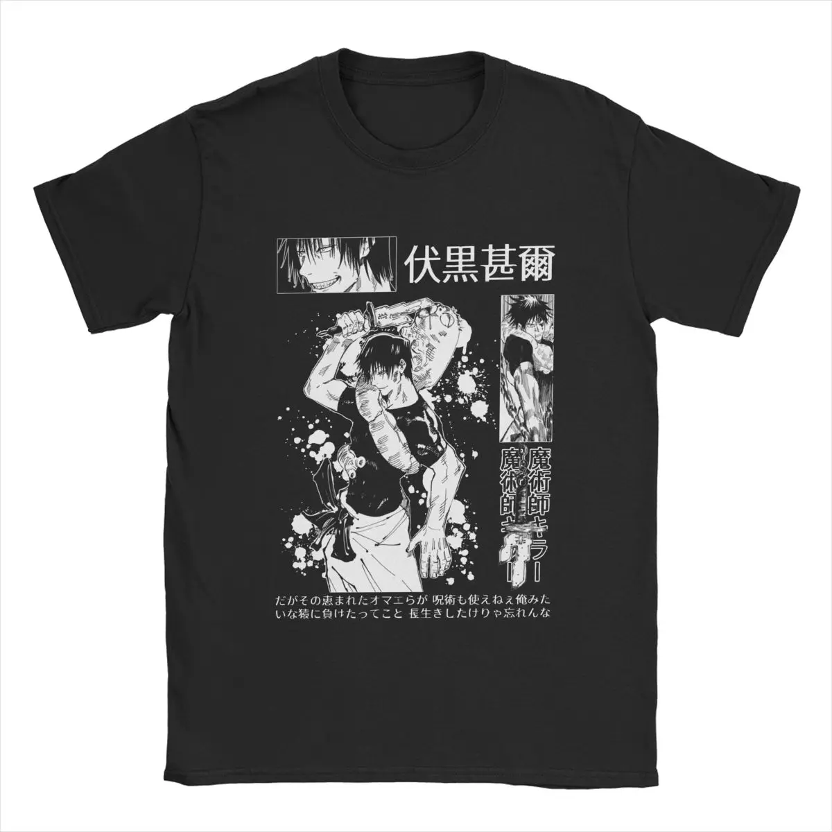 Toji Fushiguro Jujutsu Kaisen Men's Shirt for Men Anime Vintage Pure Cotton Tees Crewneck Short Sleeve T Shirt Original Clothes view 4