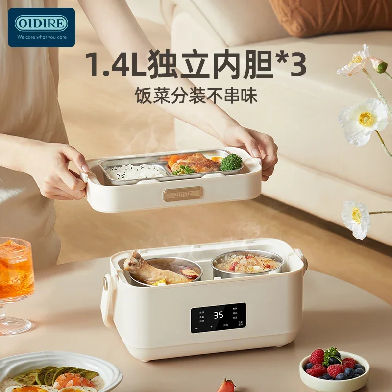 Electric lunch box new electric lunch box heating insulation plug-in office self-heating portable steaming hot rice artifacts