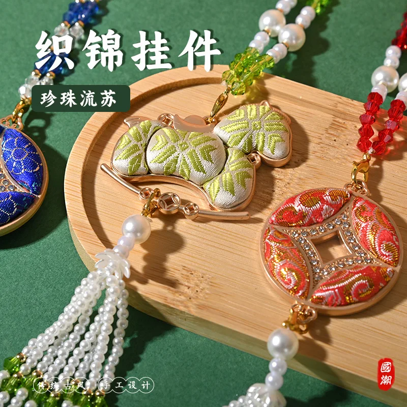 Diy Brocade Pearl Tassel Pendant Kit Traditional Woven Ornament For Phone Bag Keychain Lucky Charm Handmade Gift For Team Crafts