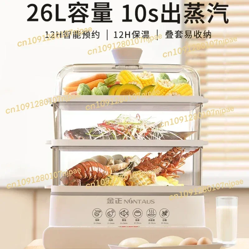 

Home Three-storey Multifunctional Breakfast Machine Steamer Electric Steam Pot Cooking Steaming Food Dumplings 220v