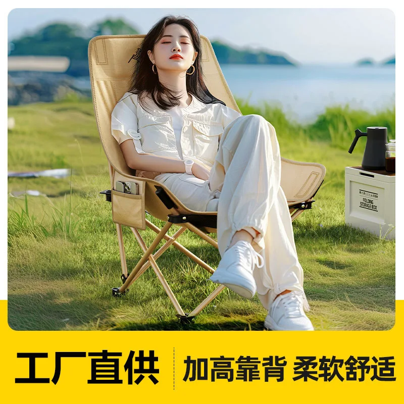 

Outdoor Portable Folding Table and Chair Set Camping Picnic Folding Chair Chicken Rolls Table High Back Moon Chair