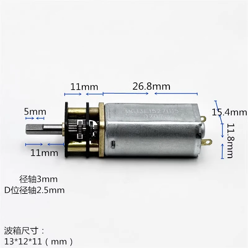 Mini 050 Gear Motor DC 3V 3.7V 5V 230RPM Slow Speed Micro Full Metal Gearbox Gear Reduction Motor DIY Lock Smart Car Robot