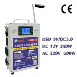 DC12V 240W generatore a manovella USB cellulare ricarica tesoro ad alta potenza 220V 500W generatore manuale esterno di grande capacità