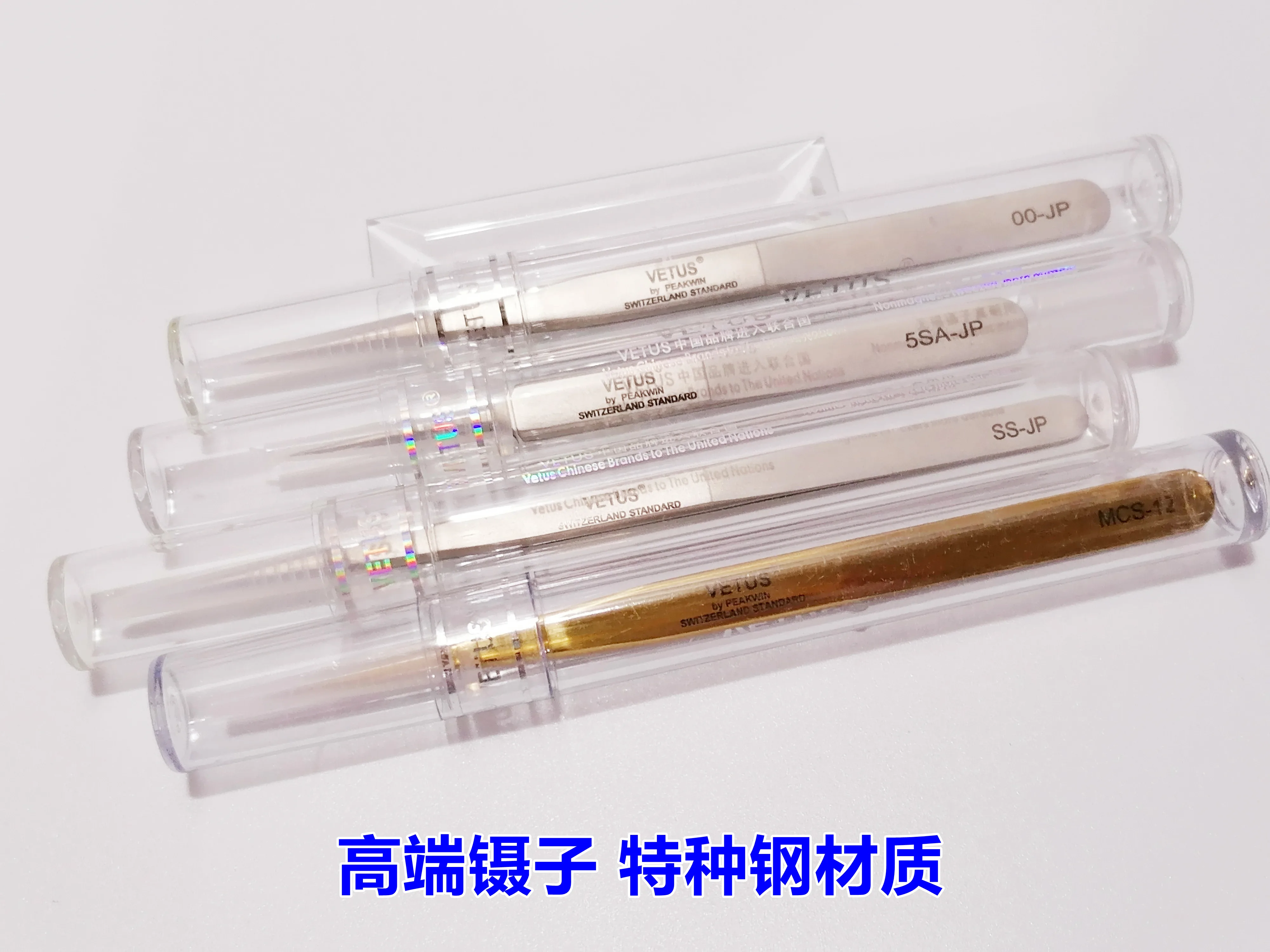 時計修理工具、ステンレス製ピンセット、高級特殊鋼ピンセット、プロ用ピンセット、高品質で優れた感触