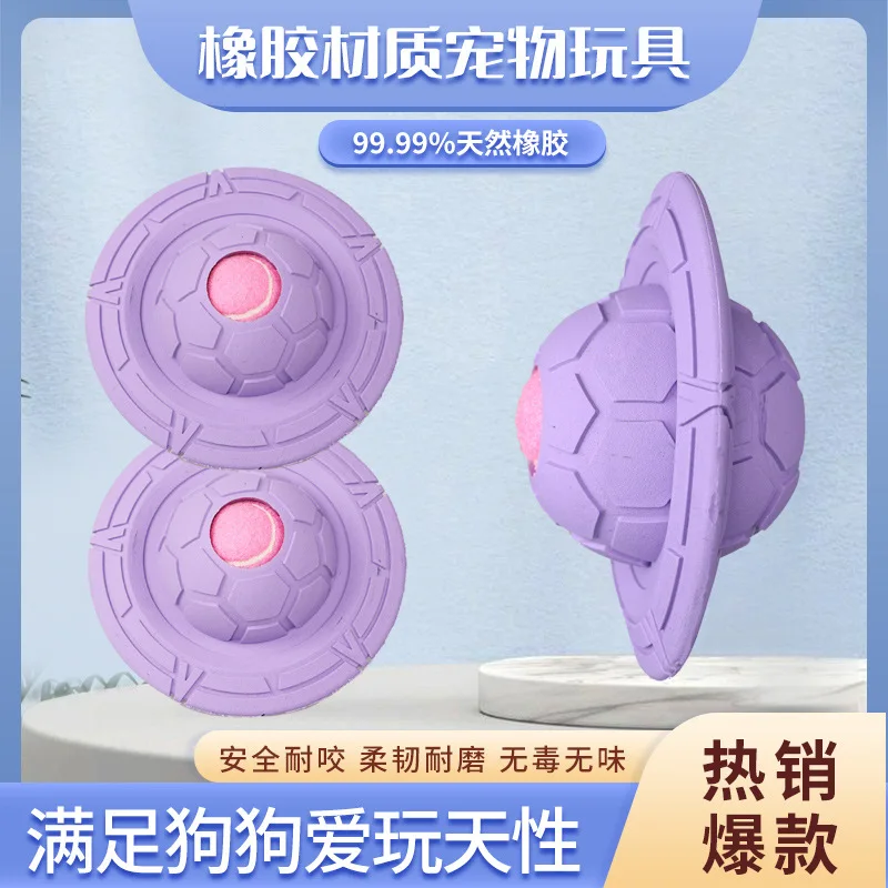 UFO Dog Toys Pet Chew Toys Bio-based Biodegradable Teeth Grinding & Cleaning