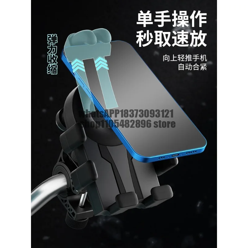 Electric vehicle mobile phone holder, bicycle motorcycle takeaway navigation bracket, shockproof and anti-shake mobile phone