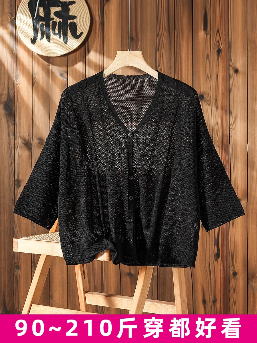 

High Quality Oversized Loose and Lazy Knit Cardigan Women's Thin Summer Quarter Sleeved Sun Protection Ice Silk Top