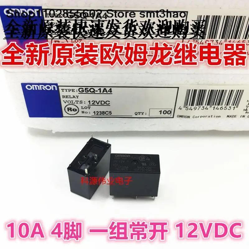 G5Q-1A4-DC12V 10A/250VAC 4PIN  12VDC