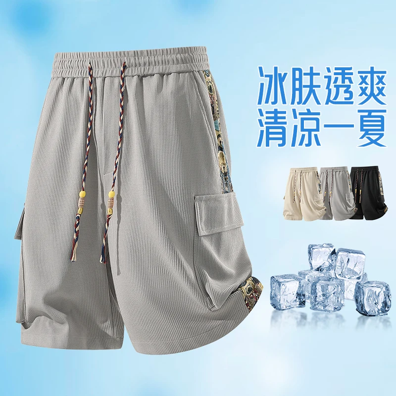 Thumbnail 4 - #13 Latest Mens Cargo Shorts Updates