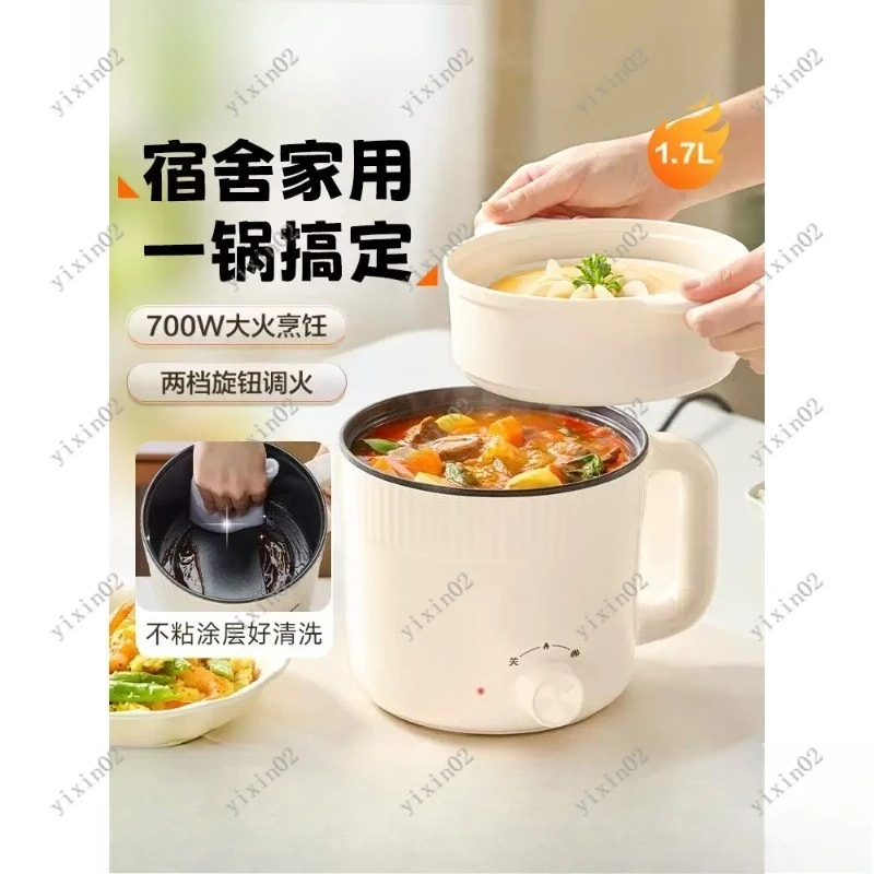 

Small Electric Cooker Multifunction Steam Cook Integrated Pot for Dormitory Instant Noodle