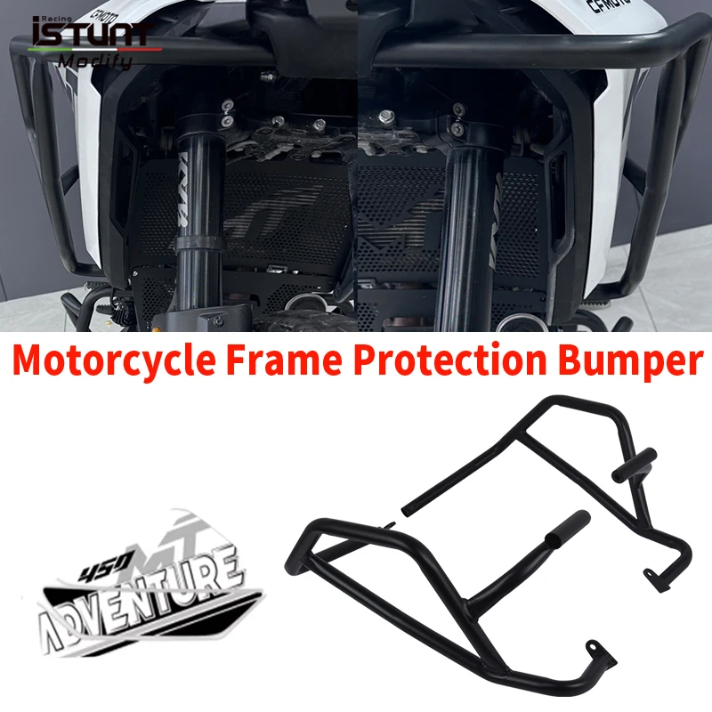 

Для CFMOTO 450MT MT 450 OLFLINE дорожная защита двигателя, верхний нижний бампер, рама мотоцикла, аксессуары для защиты от падения