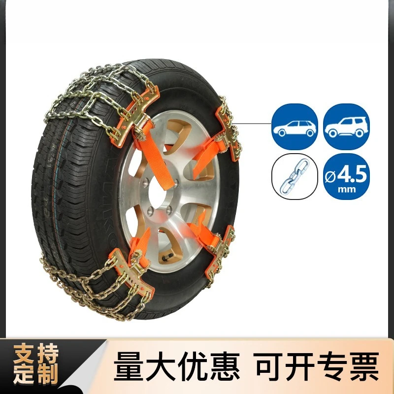 Automotive Emergency Tire Chains Alloy Steel Anti-Slip Design for Mud Snow Ice Terrain Quick Installation Universal Fit