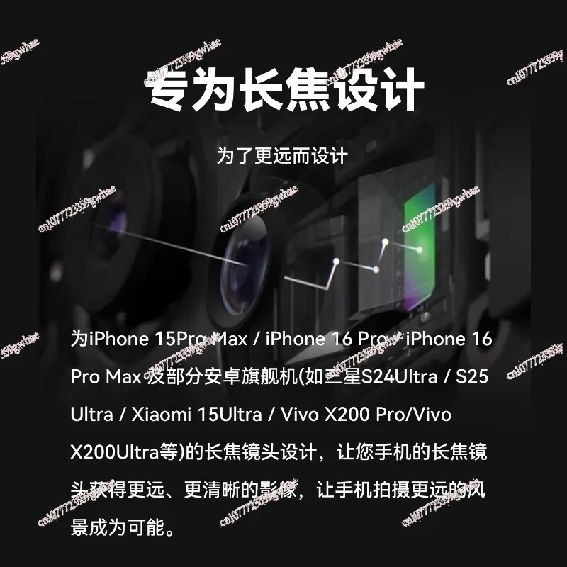 Mobile phone telephoto lens 2X macro multiplier is suitable for Apple vivo.