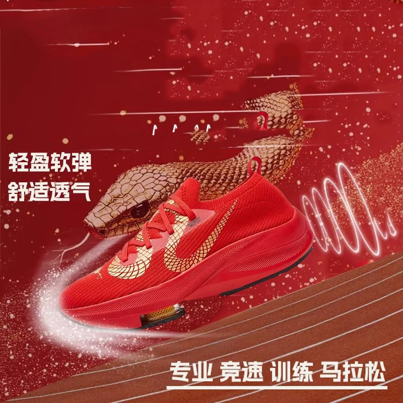 

New Bestseller Arrival Anti-Slip Sprint Running Shoes Durable Marathon Running Shoes Training Shoes