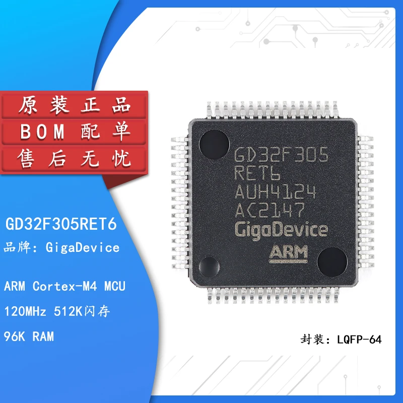 

Original GD32F305RET6 LQFP-64 ARM Cortex-M4 32-bit microcontroller-MCU chip