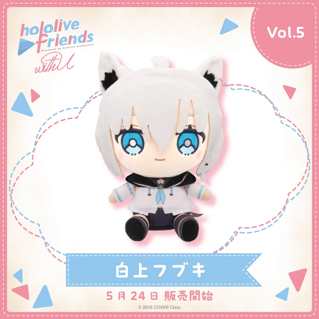 New Cute Japan Anime Hololive Friends With U Shirakami Fubuki Plush Plushie Stuffed Doll Toy 20cm Kids Gifts