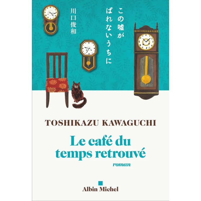 The Coffee Of Time Found Toshikazu Kawaguchi Albin Michel 9782226475343 Book