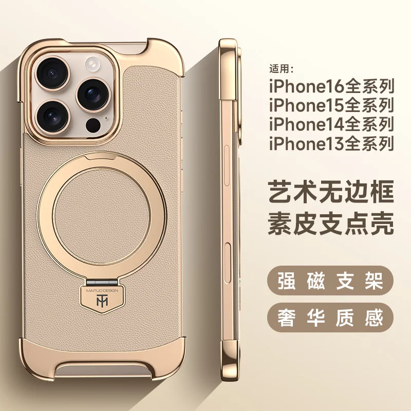 

Luxury Borderless Shaped Magnetic Bracket Phone Case For iPhone 17 16 14 13 15 Pro Max 17Air Leather Protection Magsafe Cover