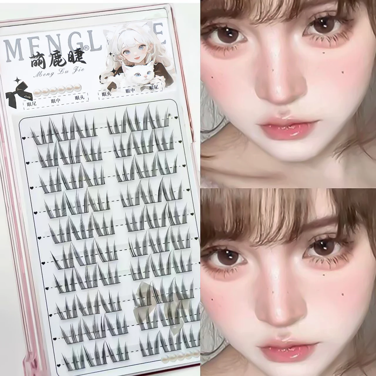 10 行空下まつげ妖精偽まつげセグメント化されたナチュラル下まつげマンガ下まつげメイクアップまつげメイクアップツール
