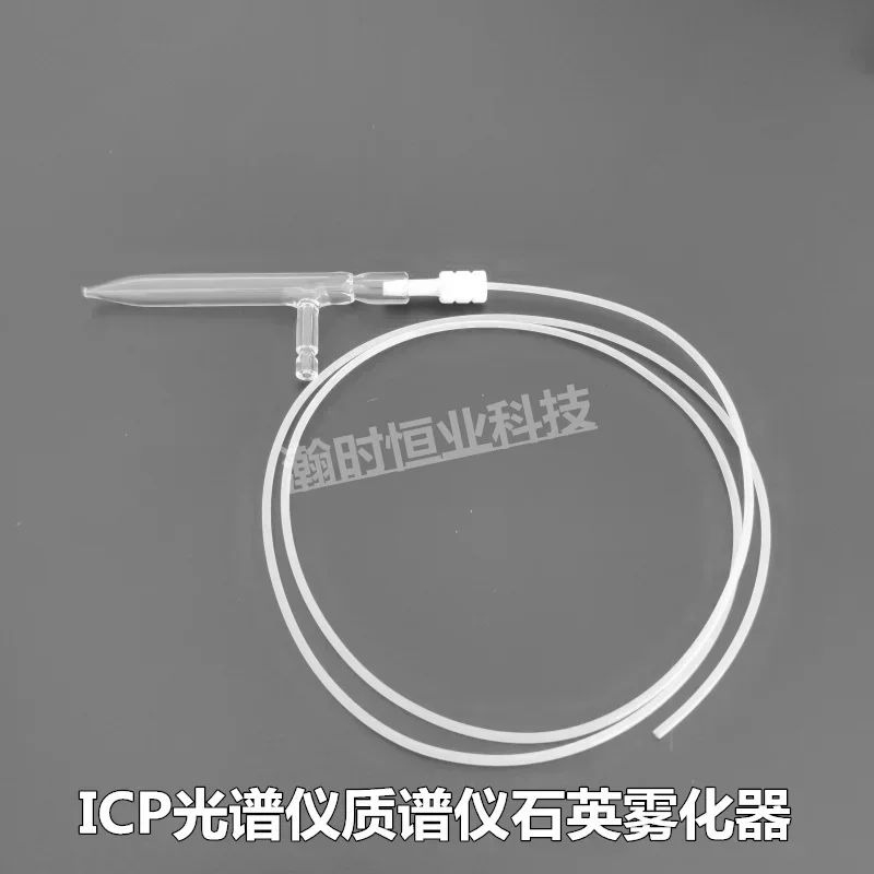 Steel Research Nak Tianrui PE thermoelectric Jena ICP quartz atomizer torch inductively coupled plasma spectroscopy