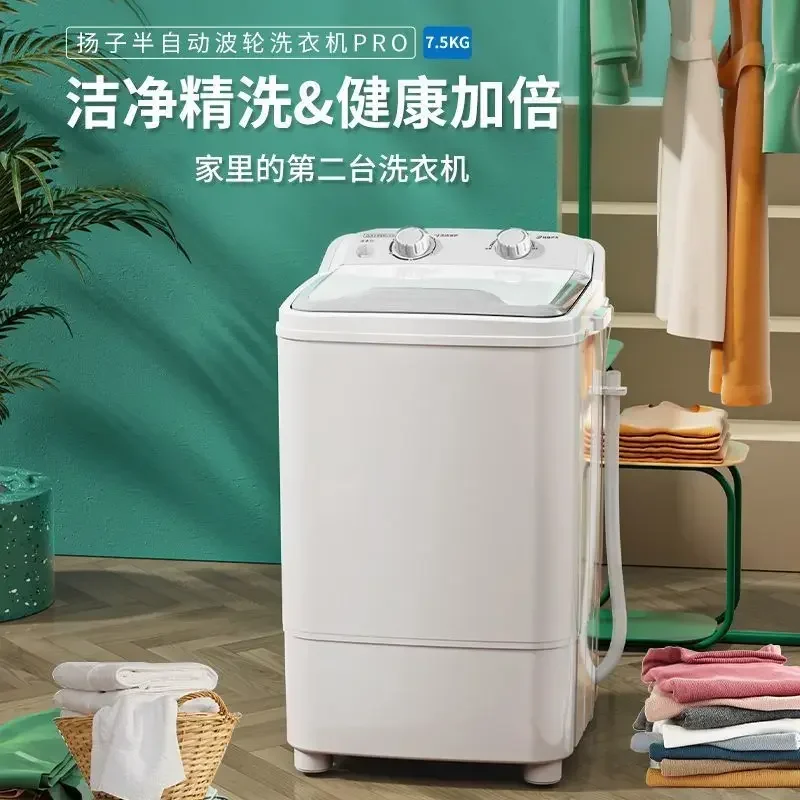 Mini washing machine small rental house baby children home washing machine rental single drum clothing washing underwear