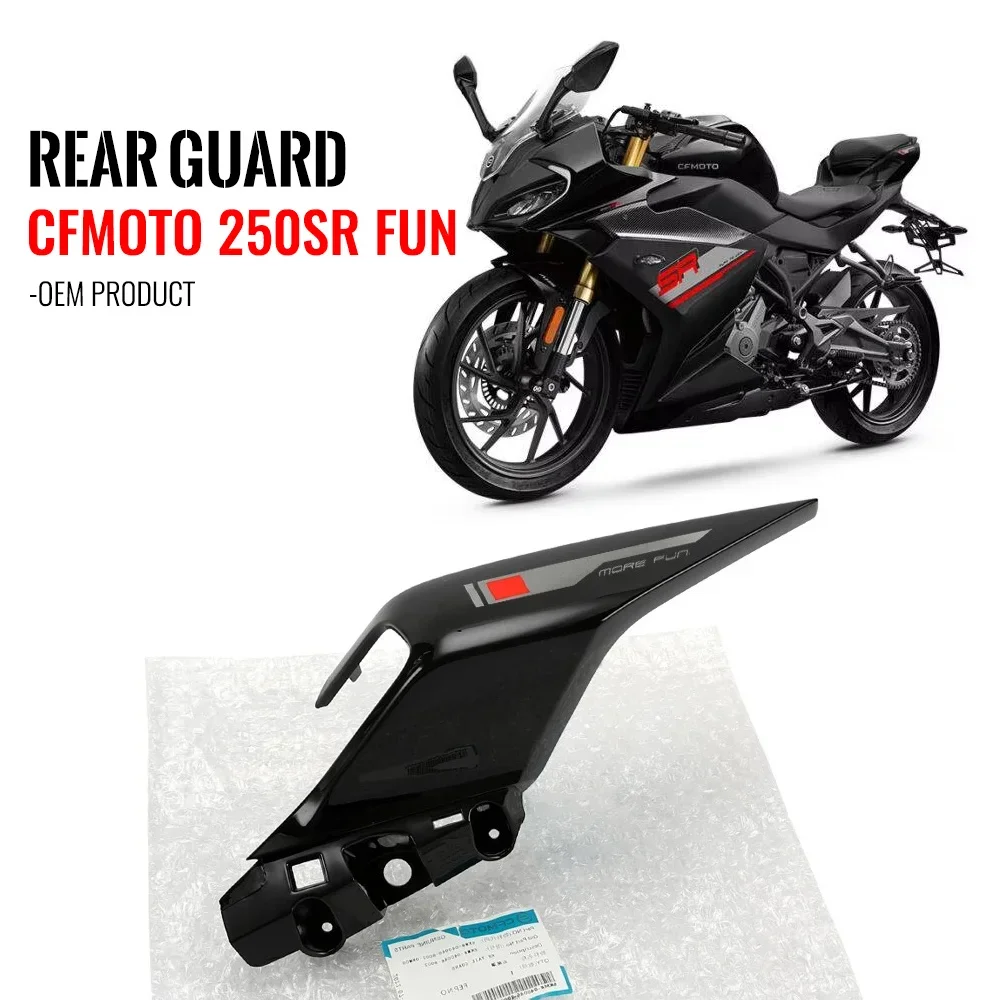

CFMOTO 250SR FUN Version SR250 Motorcycle Original Accessories CF250-6 Rear Tail Cover Rear guard Trim plate