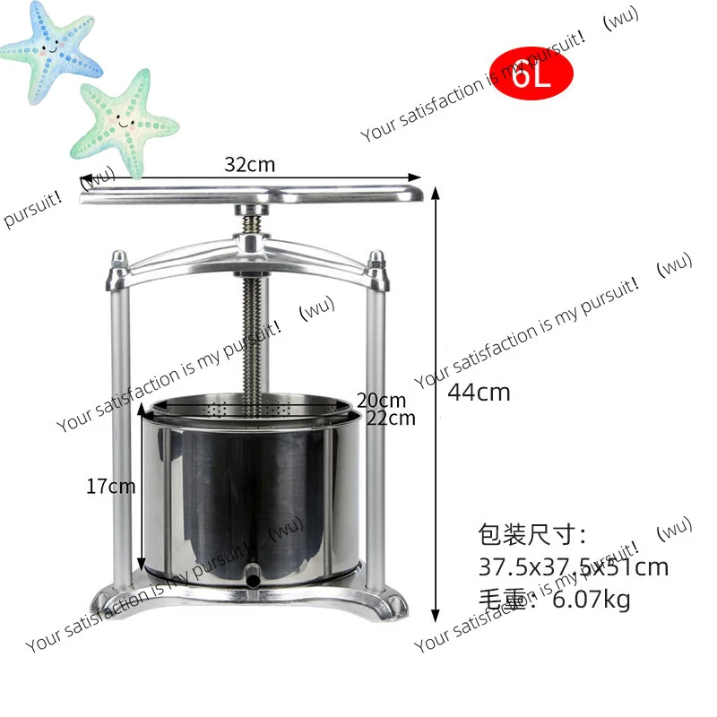 ZOCI-Manual Wine Press 6L Aluminum Frame 304 Stainless Steel Barrel Press Cheese Vegetable Stuffing Squeeze