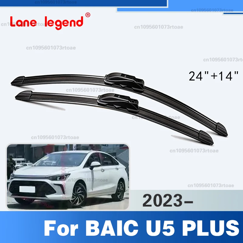 

For BAIC U5 PLUS 2023 1.5MT 1.5CVT Car Wiper Blade Front Windscreen Windshield Brushes Car Goods Car Accessories 24"+14"