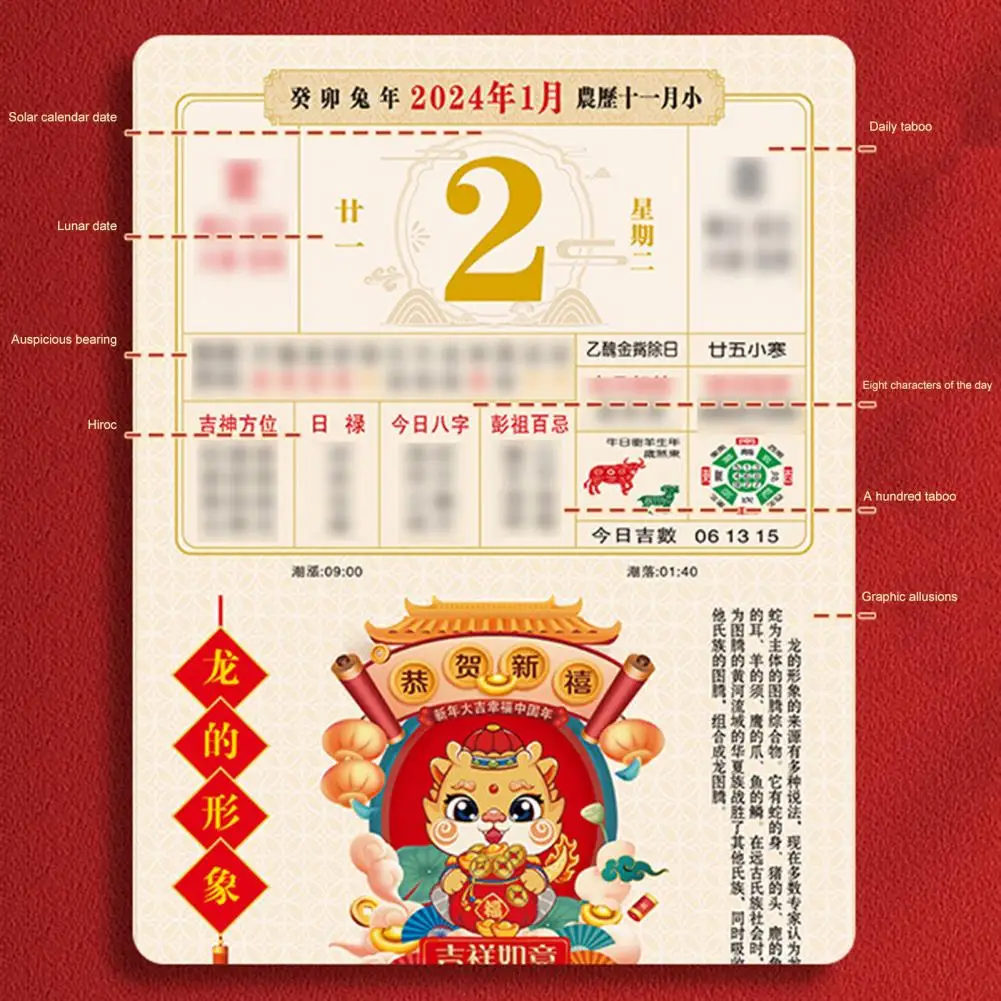 Lightweight Wall Calendar 2024 Chinese Lunar Year of Dragon Wall Calendar Traditional Festive Decorations for Home Room Pendant