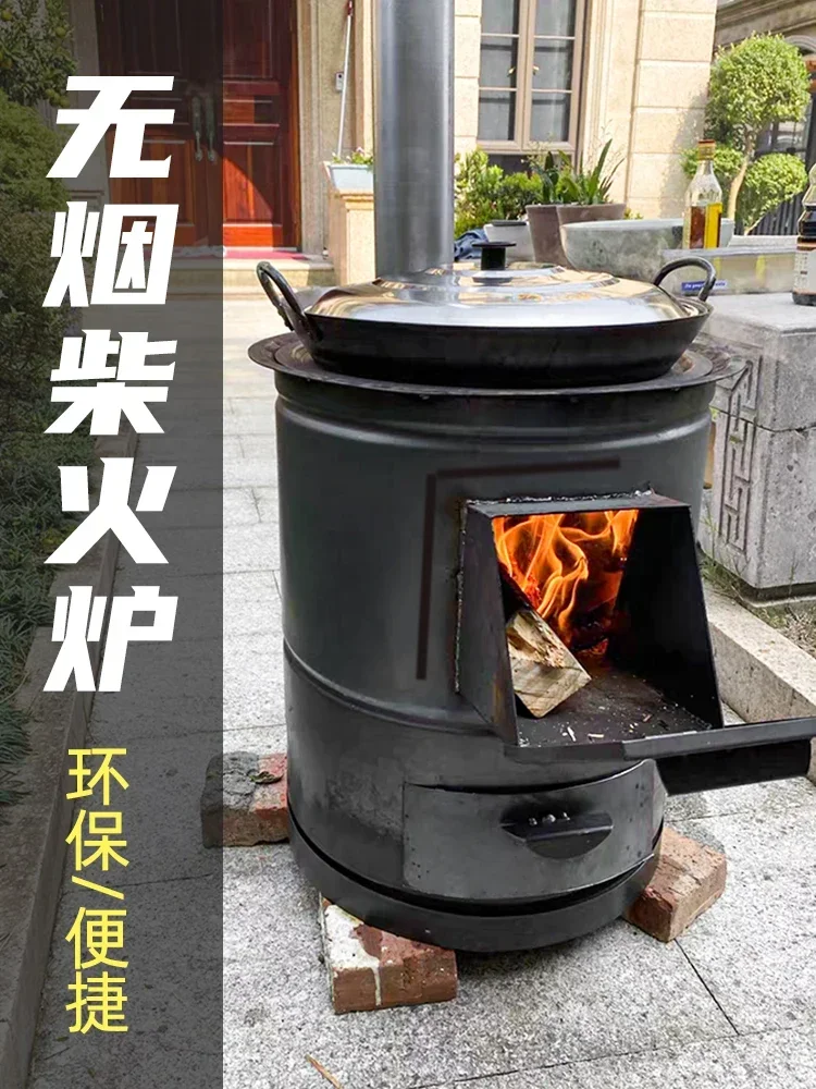 Firewood stove Household firewood Camping Rural Portable indoor smokeless