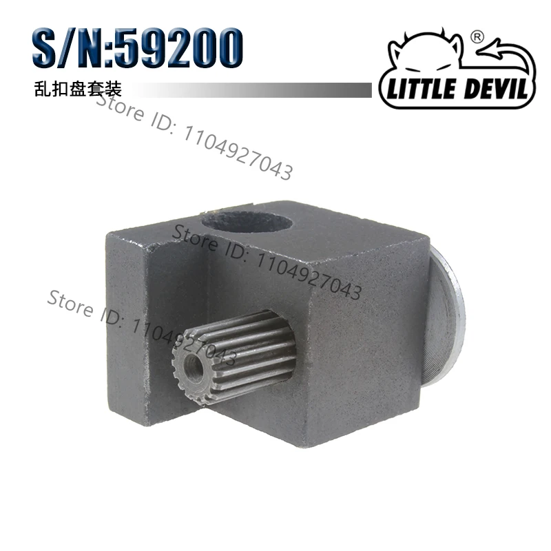 CJ0618 series special random buckle plate, special accessories S/N: 59200