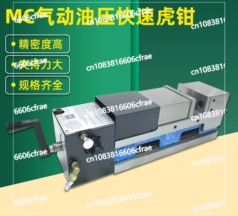 Authentic pneumatic hydraulic precision quick vice