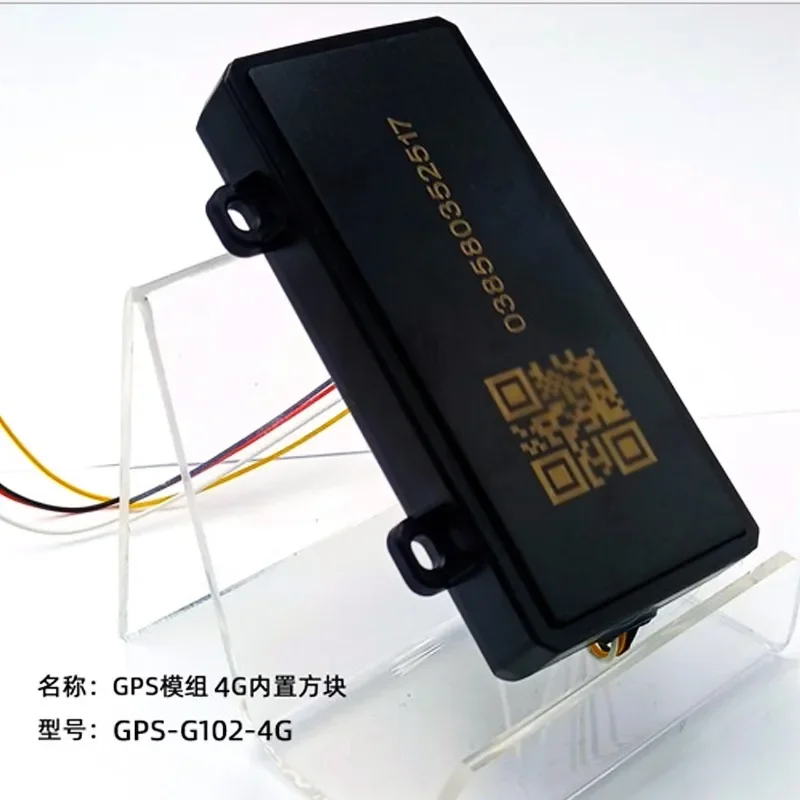 Intelligent satellite GPS locator for remote viewing of battery data is special for extremely empty protection board.