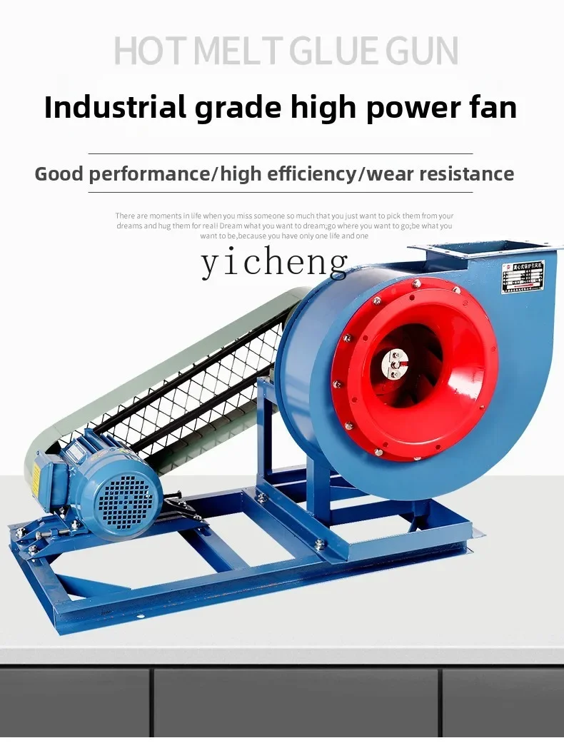 TQH YN5-47 High temperature resistant, boiler induced draft fan type industrial medium pressure centrifugal fan 380V ventilation