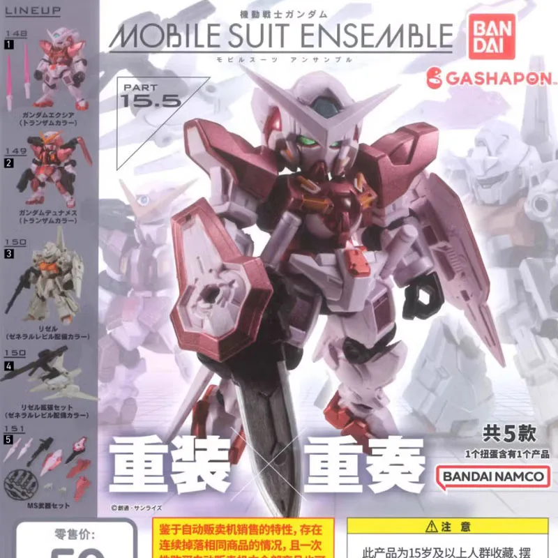 Bandai Original Gundam MSE15.5 Gashapon Toys Exia Dynames ReZEL Gundam Anime Figure Assembly Model Decoration Kids Gifts