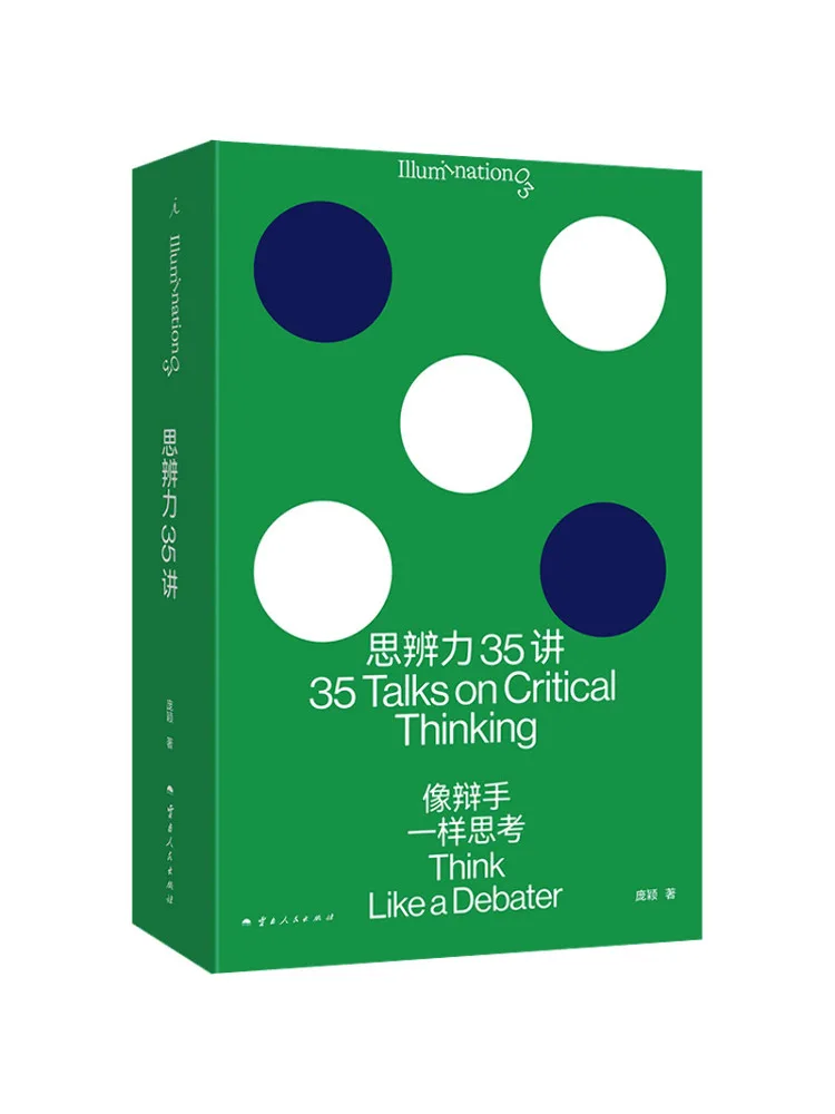 

Book-Winshare 35 Lectures on Thinking Power