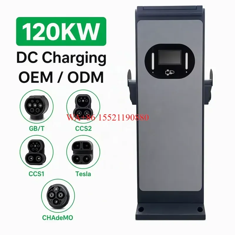 WMWMNU New 120kw Ultra Fast Floor Mounted EV Charger High Quality Electric Vehicle Charging Station DC Output for Xiaochong