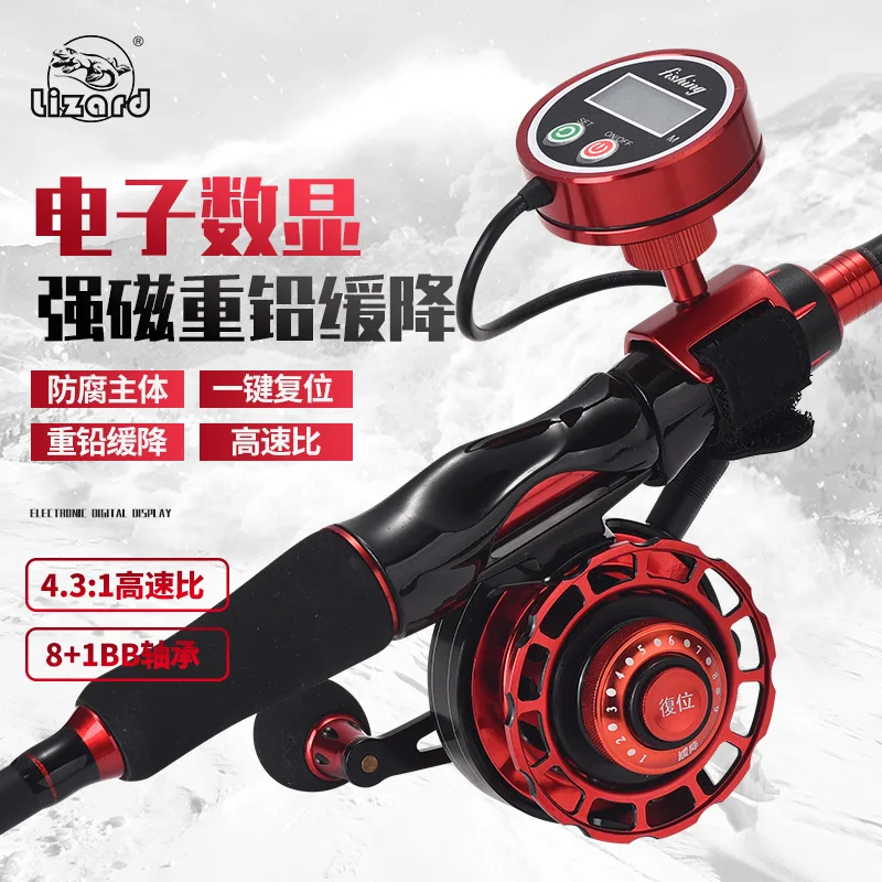 reset with magnetic leakage micro-lead bridge fishing raft rod wheel number display raft fishing wheel heavy lead slow drop