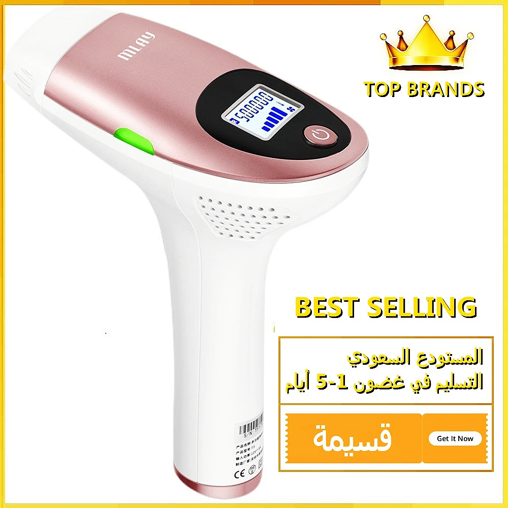 MLAY T3 Laser Hair Removal Epilator Malay Depilator Machine Full Body Hair Removal Device Painless Personal Care Appliance