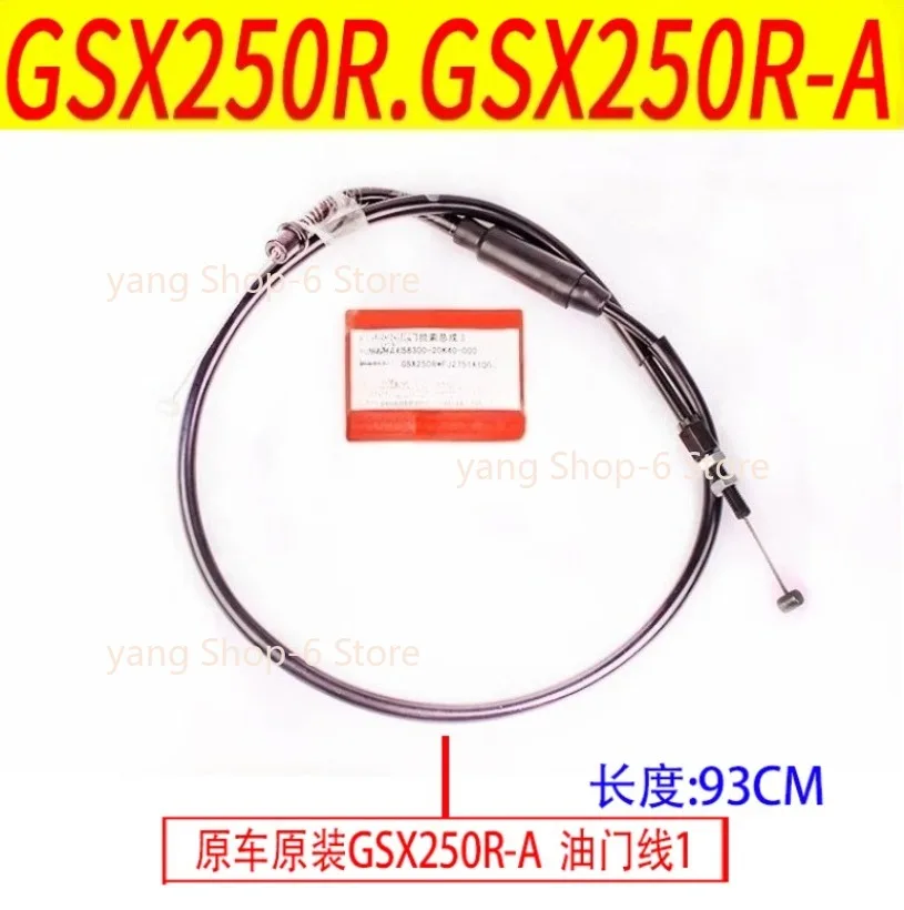 

Original Motorcycle Double Throttle Cable Fit For SUZUKI GSX250R GSX 250R 58300-20K40 58300-20K50