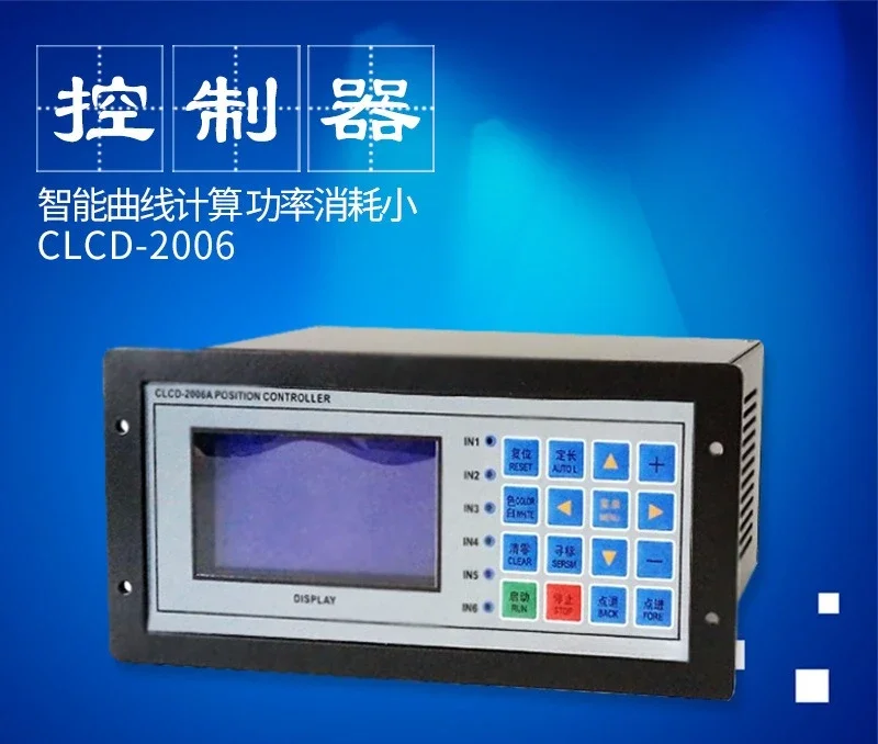 Digital Position Controller CLCD-2006A Paper Cutting Bag Making Machine Computer Control, Fixed Length Position Controller