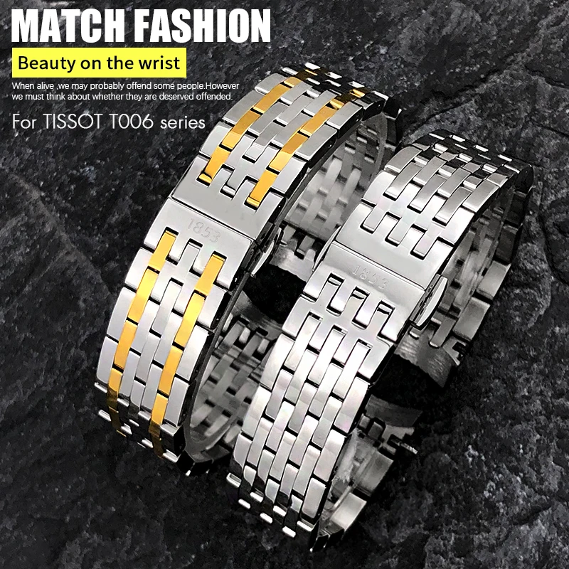 19mm 22mm 12mm Stainless Steel Watchband for Tissot Le Locle T41 T006 T006.408 407 428 Silver Solid Metal Rose Gold Watch Strap