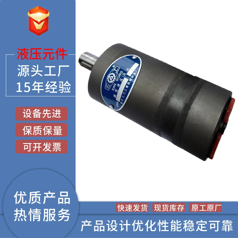 Miniature High Speed Cycloid Hydraulic Motor O/BMM BML-8 12.5 20 32 40 AE High RPM, Flower Shaft