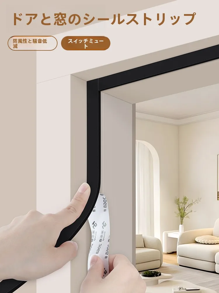 kit-de-isolamento-acustico-para-porta-de-quarto-almofada-de-absorcao-de-ruido-fechamento-silencioso-e-faixa-anticolisao-para-bebes