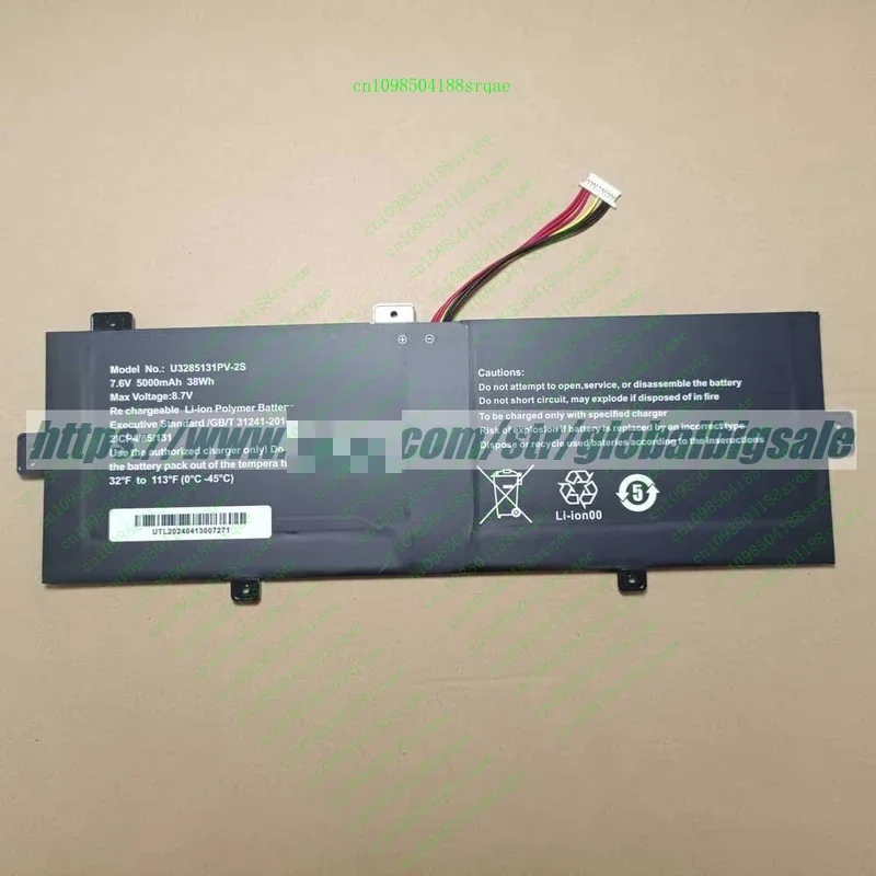 

НОВЫЙ аккумулятор U 3485131 PY-2S1P GSP 3285131 для смартфона Prestigio 141 C4 C7 PSB141Clippers