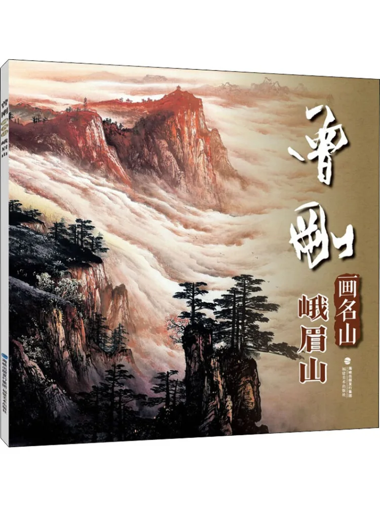 

Книга — «Он только что написал картины знаменитых гор», «Он только что написал картины знаменитых гор» — это повторяющаяся фраза, и её можно убрать, оставив только "Он только что написал картины знаменитых гор".